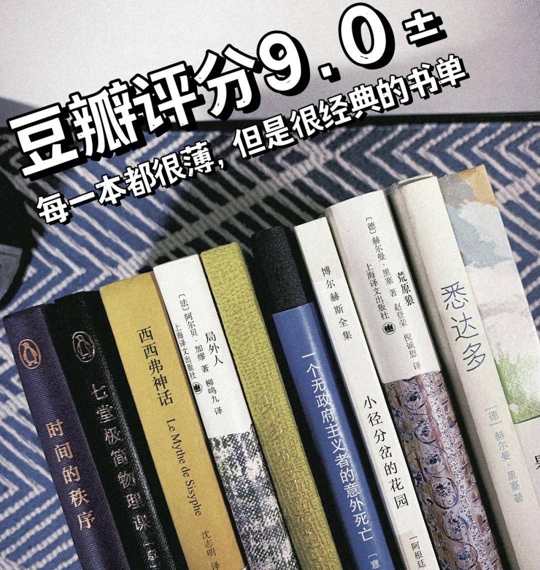 2023年度豆瓣高分图书推荐- 知乎