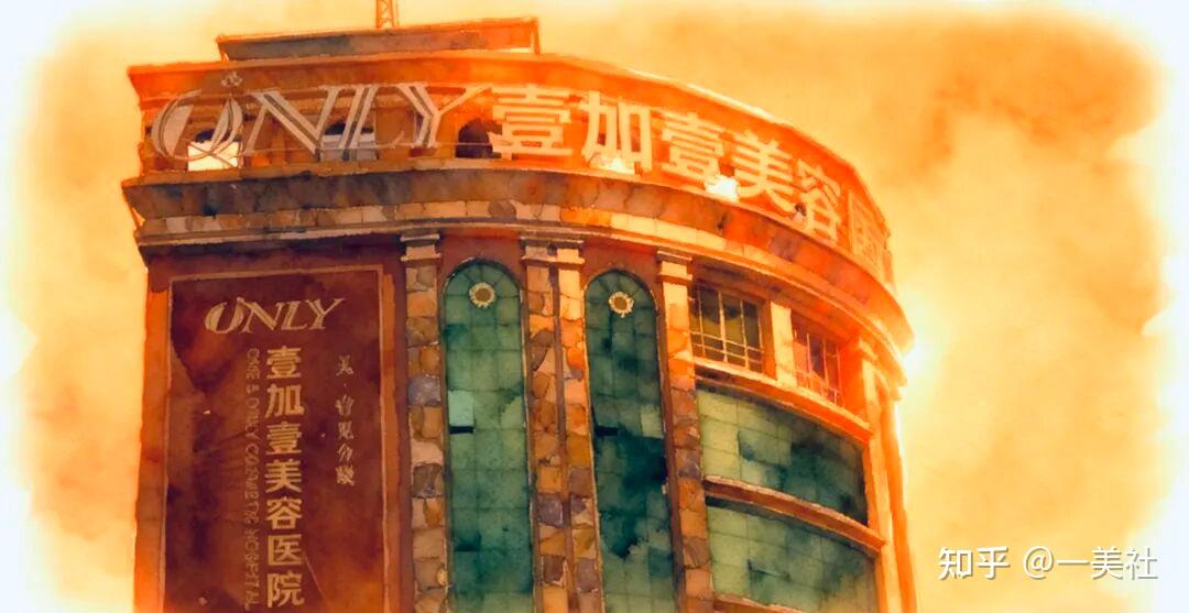 无证行医再添实锤?广州壹加壹整形医院紧急撤换无资质医师(图1)