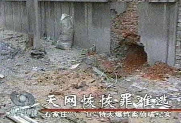 央视《焦点访谈》栏目报道