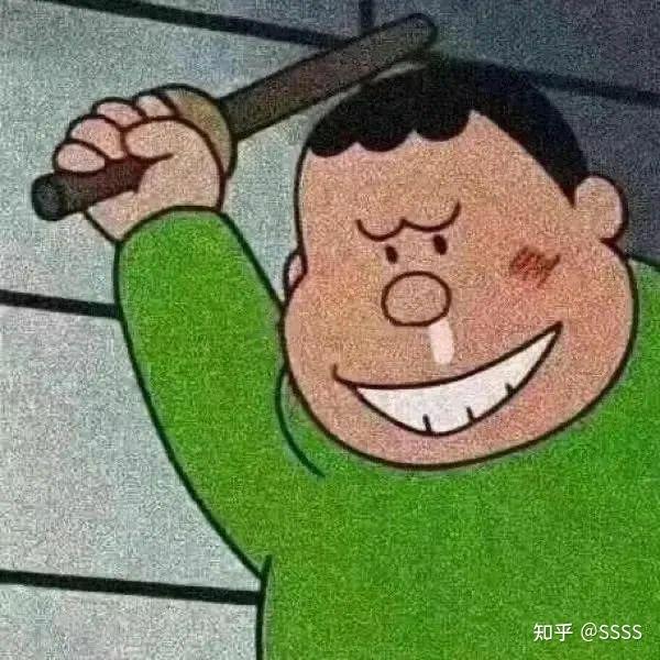 是个der,怕你是没有经历过社会的毒打你与第一类人就差一步:突发事件