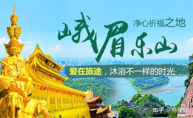 成都旅行社哪個口碑好成都國際旅行社有哪些