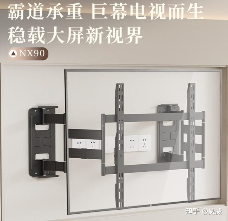 2026年,电视伸缩支架都有哪些推荐?