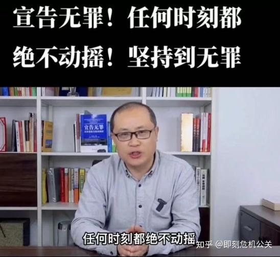 曹说法宣告无罪宣告无罪任何时刻都绝不动摇坚持到无罪