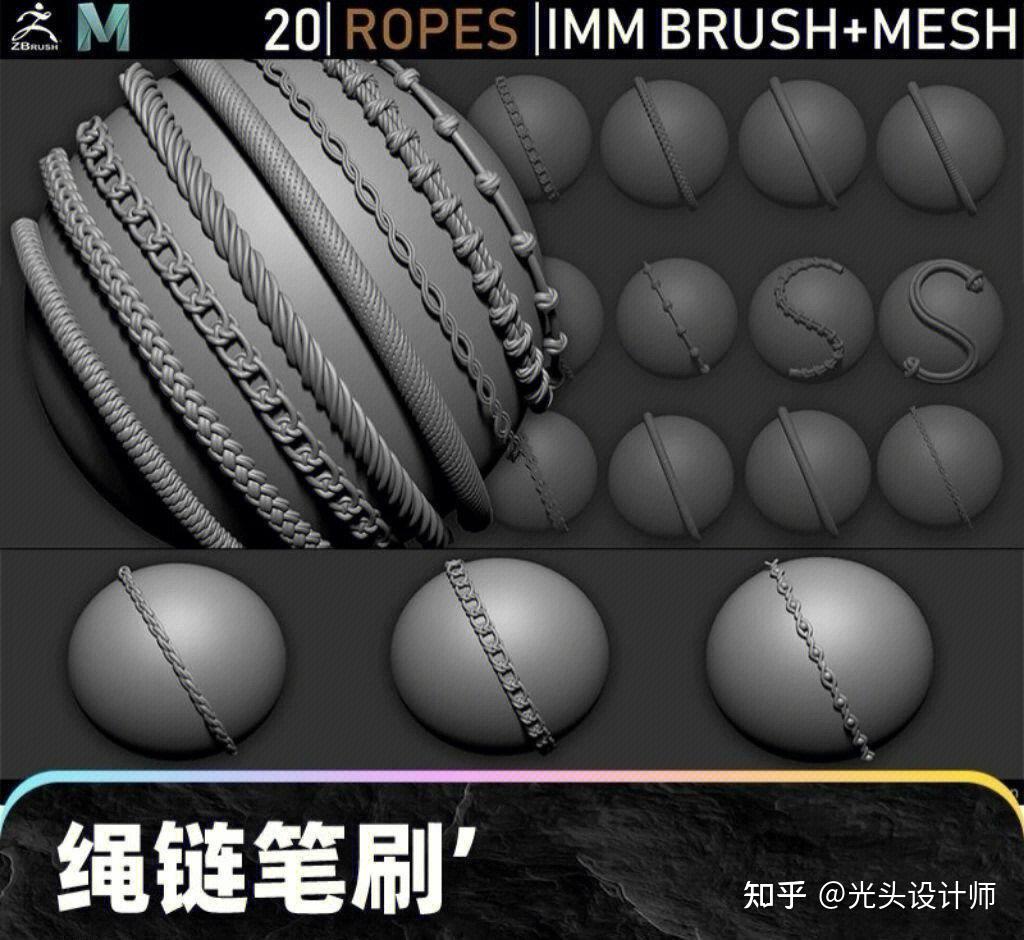 超实用超全 || zbrush笔刷大合集 - 知乎