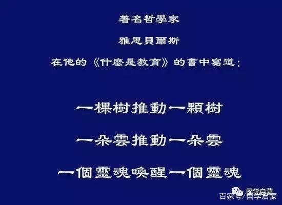 教育的本质原来如此简单