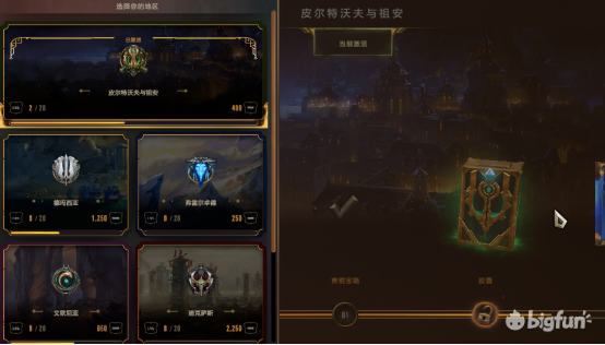 符文之地传说 新手入坑指南 二 简单了解每个地区特色 知乎