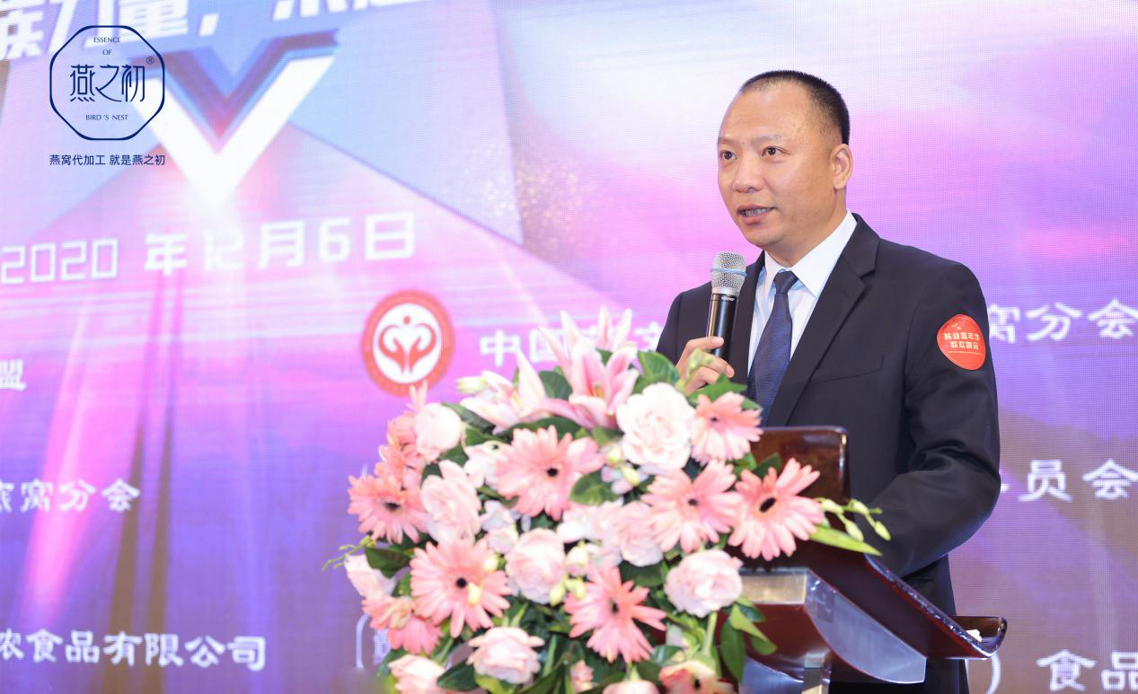 燕之初惊艳亮相第29届广州国际大健康产业博览会