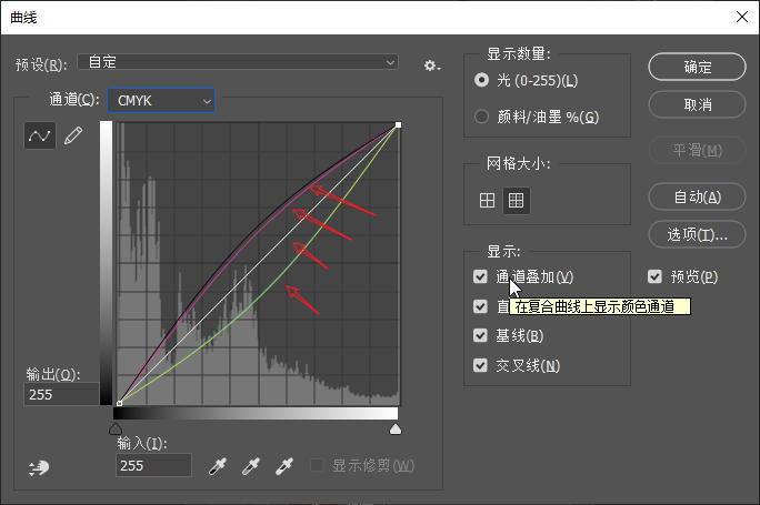 10分钟看懂photoshop 颜色与色调高级调整工具(曲线)