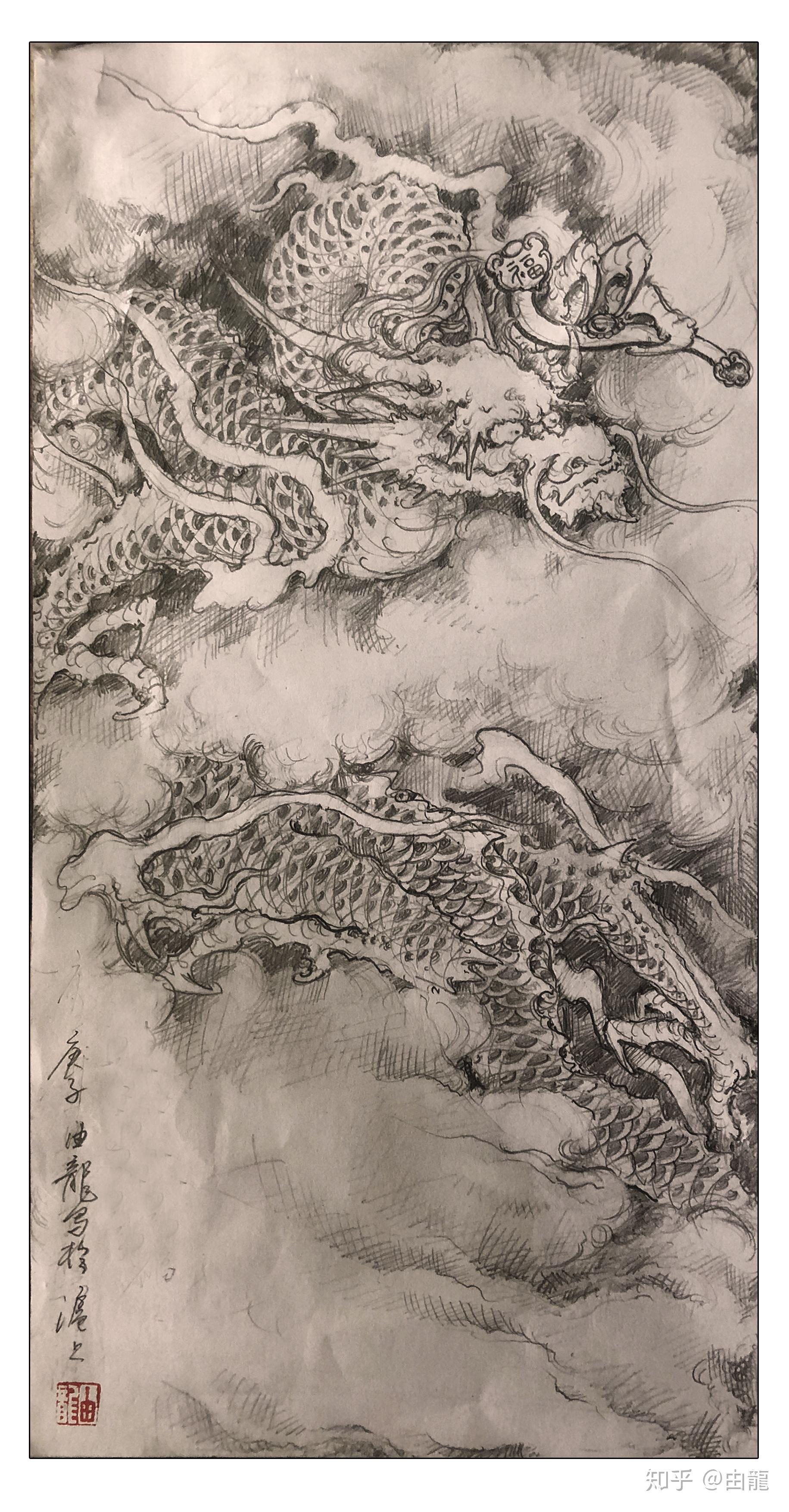 中国龙画龙研究铅笔小稿国画龙画法步骤——画家由龙