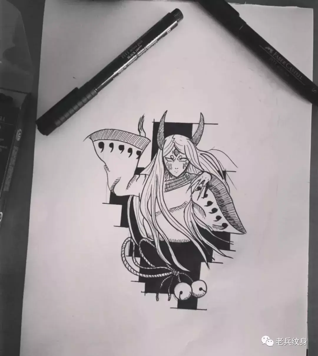 纹身素材——火影手稿