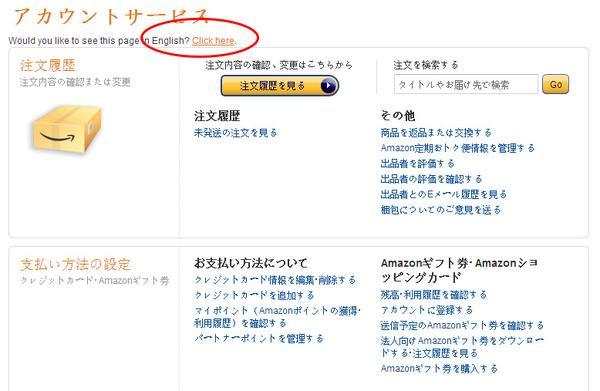 备战黑五 零日语基础也能玩转日本亚马逊 知乎