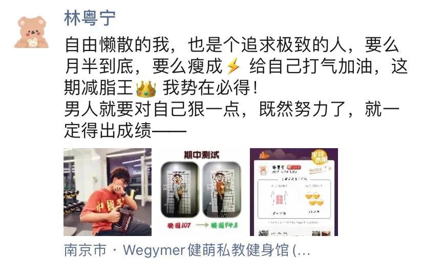 30天减重17斤秒变南京吴亦凡减肥真的整容