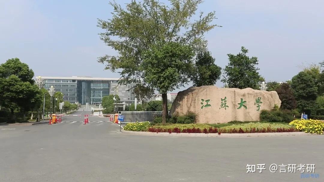 2022江苏大学材料科学与工程学院考研初试详解 - 知乎