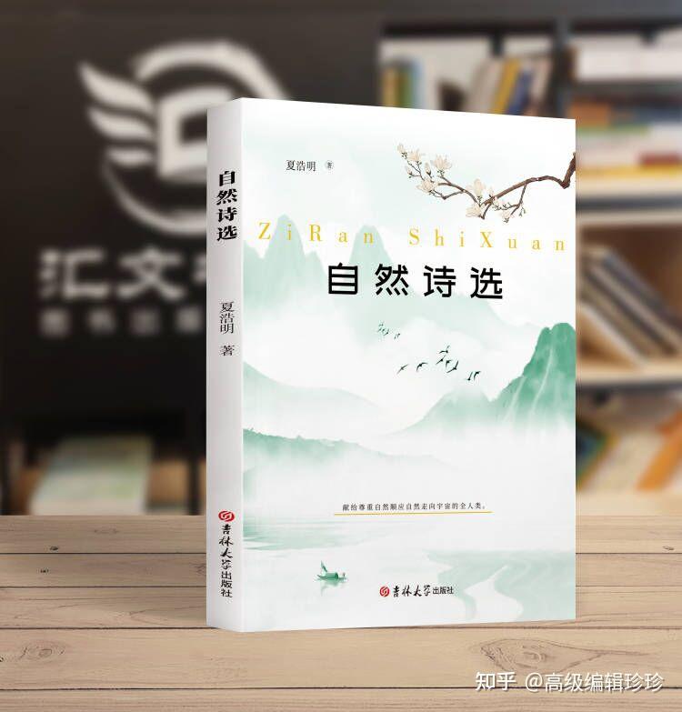个人出书图书开本尺寸怎么定? - 知乎