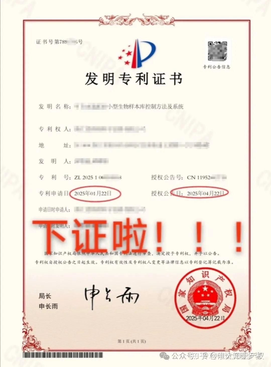 专利许可说明应当写明哪些事项_个人专利申请条件_单位专利申请资格
