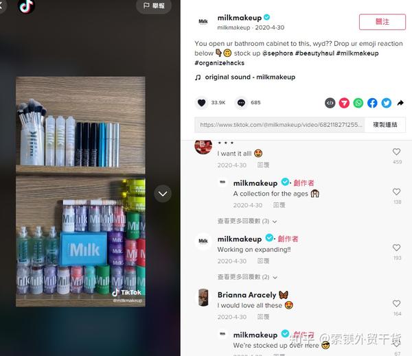 如何使用 TikTok 评论区推广吸引新受众? - 知乎