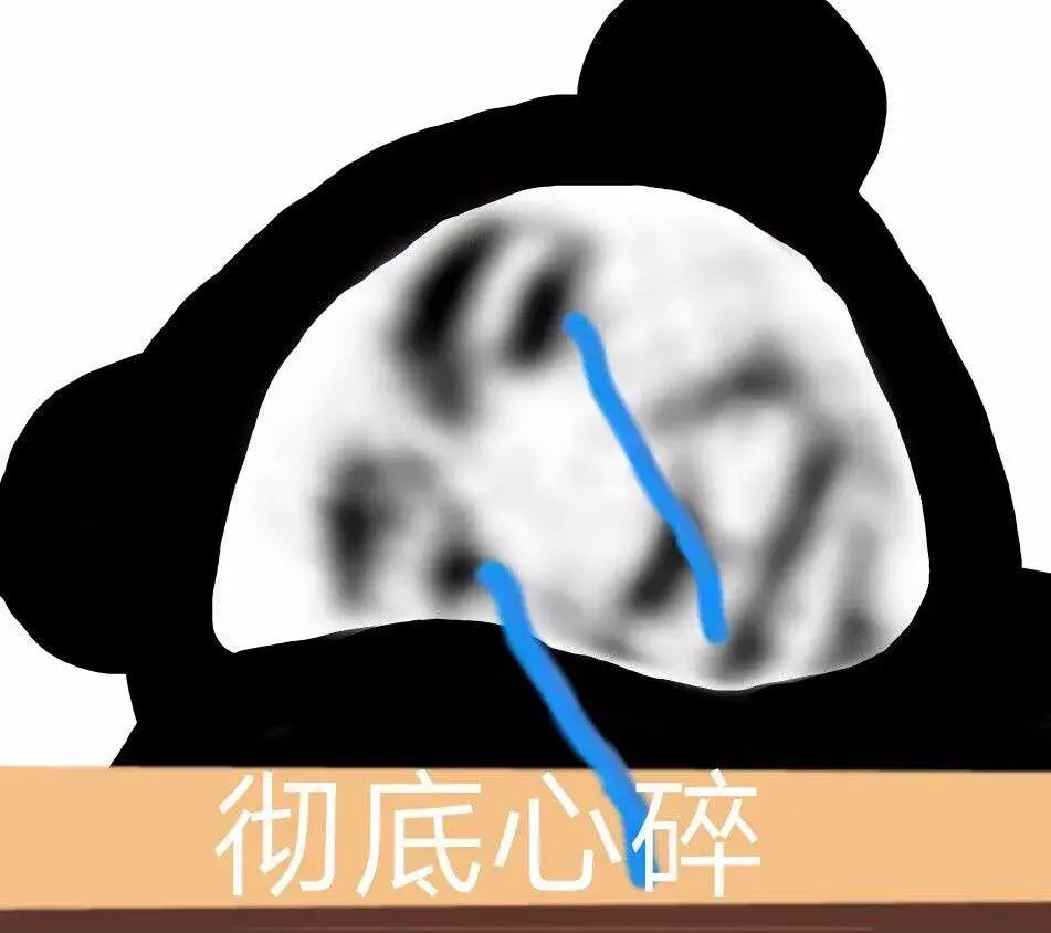 132张配字很厉害的沙雕表情包