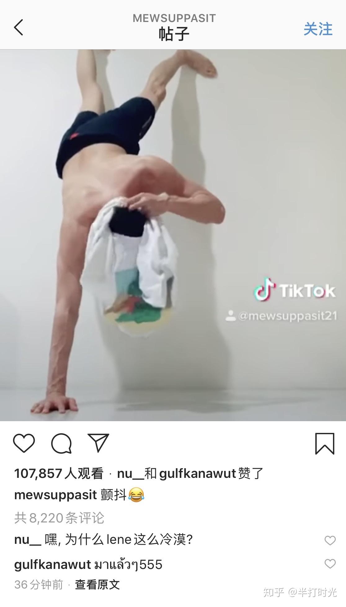 mewnu吃瓜帖 - 知乎