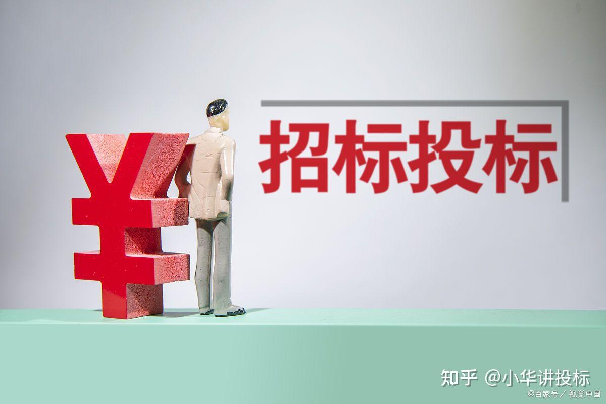 疫情防控期间建设工程项目招投标工作怎么做