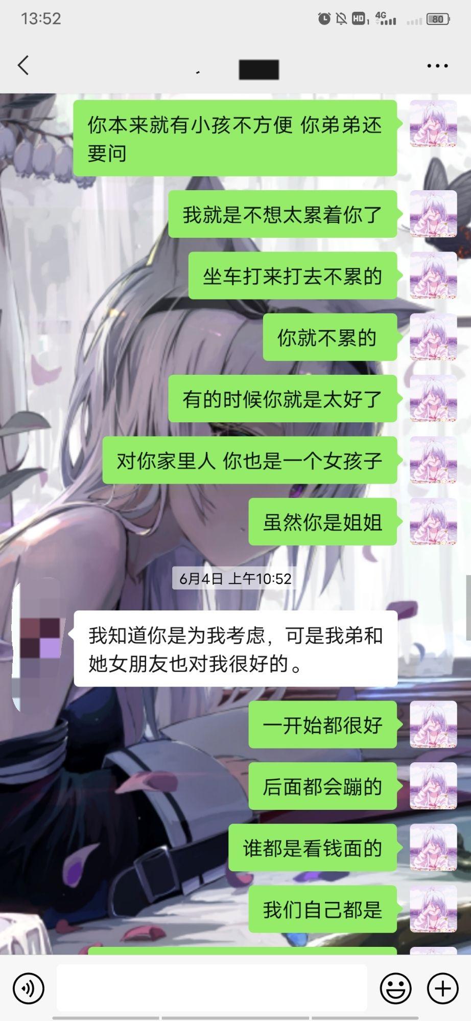 如何睡到自己的嫂子嫂子电影片 自媒体热点