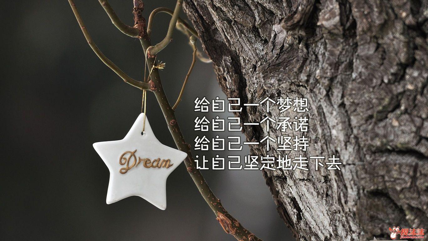 正能量励志语录名人名言 知乎 正能量励志语录名人名言 知乎