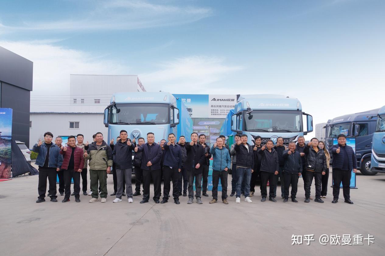 超300位用户品鉴!欧曼银河全球价值品鉴之旅(纯电篇)穿越晋豫展实力