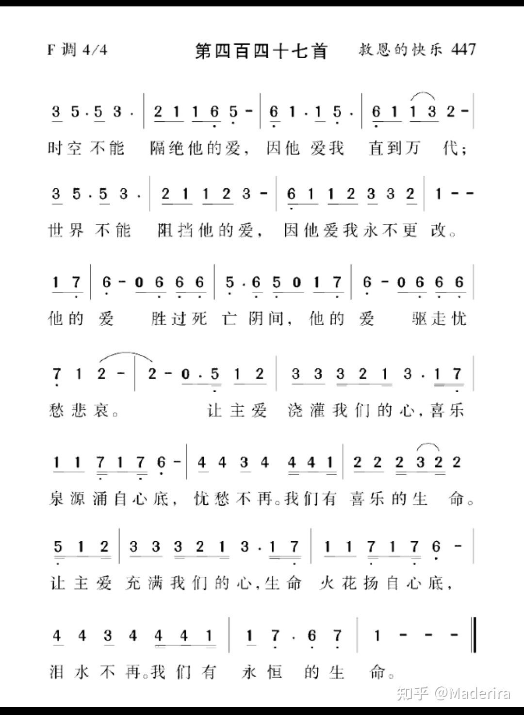 时空不能隔绝他爱来自一篇基督教赞美诗,实在想不到怎么起标题,灵光