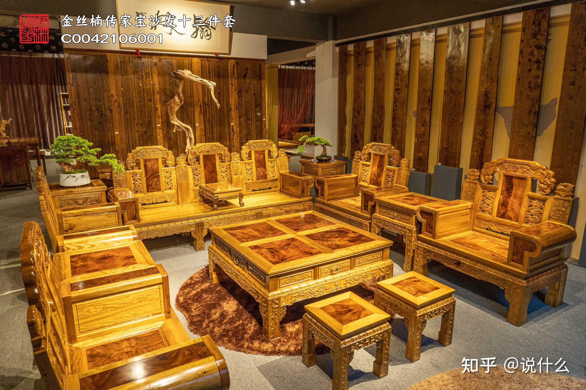 翰林金丝楠象头沙发吉祥如意