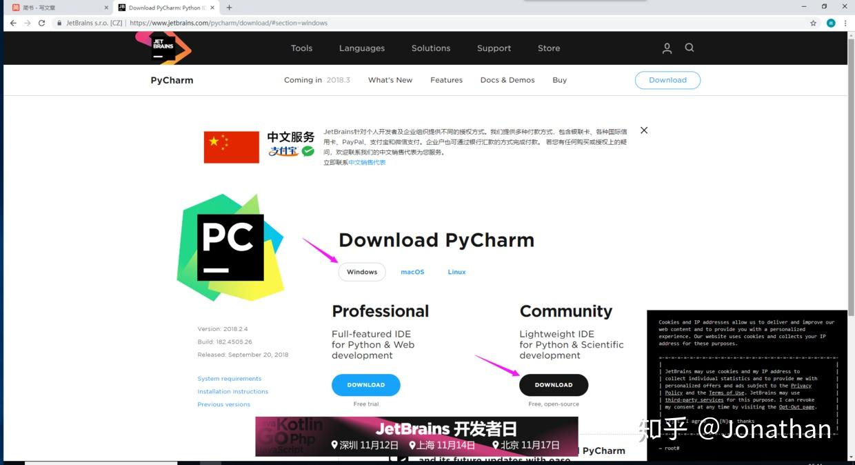 pycharm download for windows 10