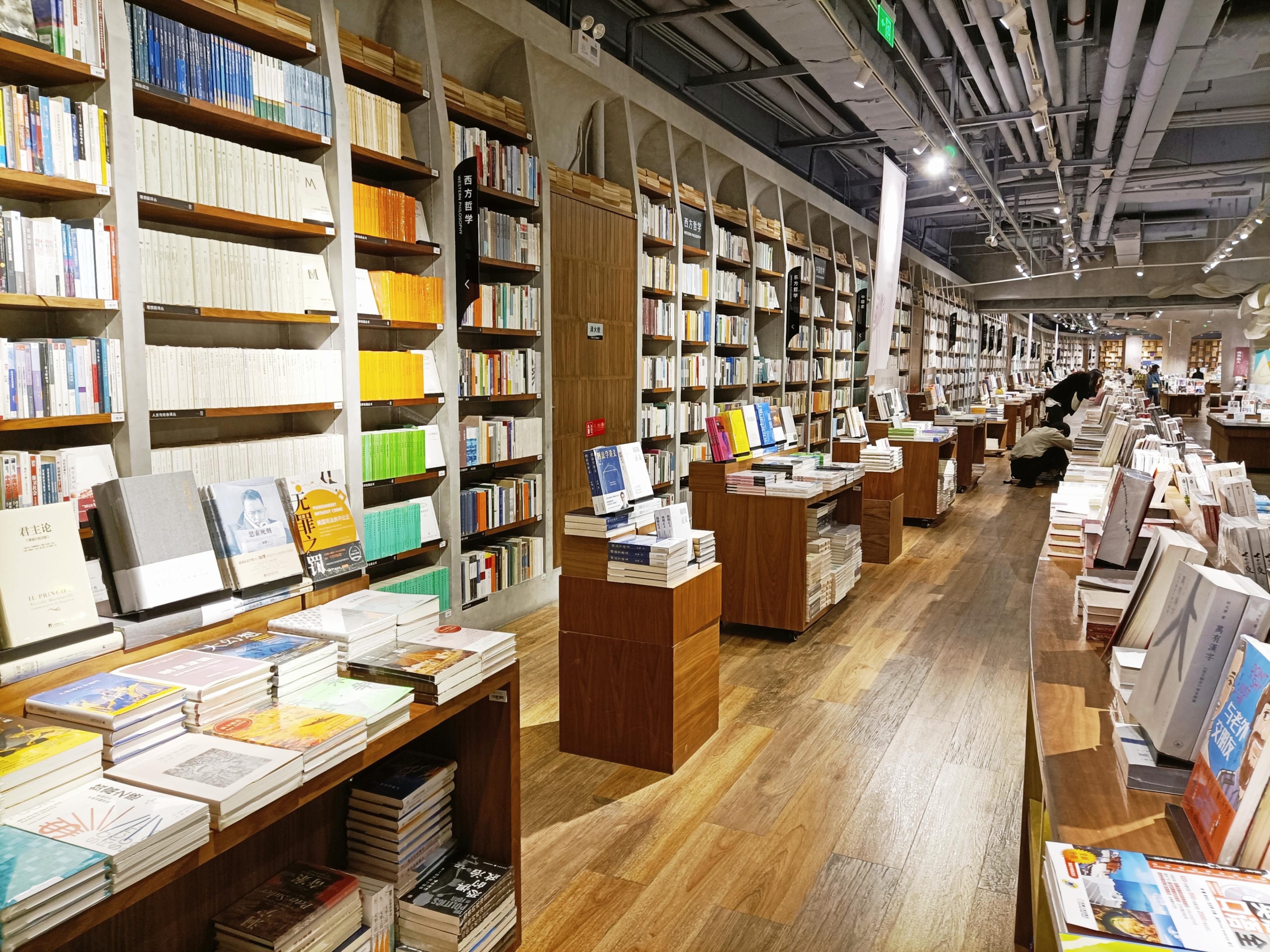 据说逛书店是一种轻奢主义的生活方式