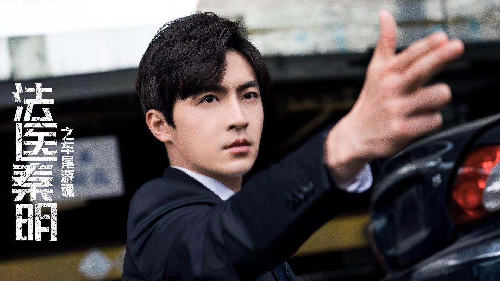 法医秦明之车尾游魂今日上线鬼手佛心侦破之旅