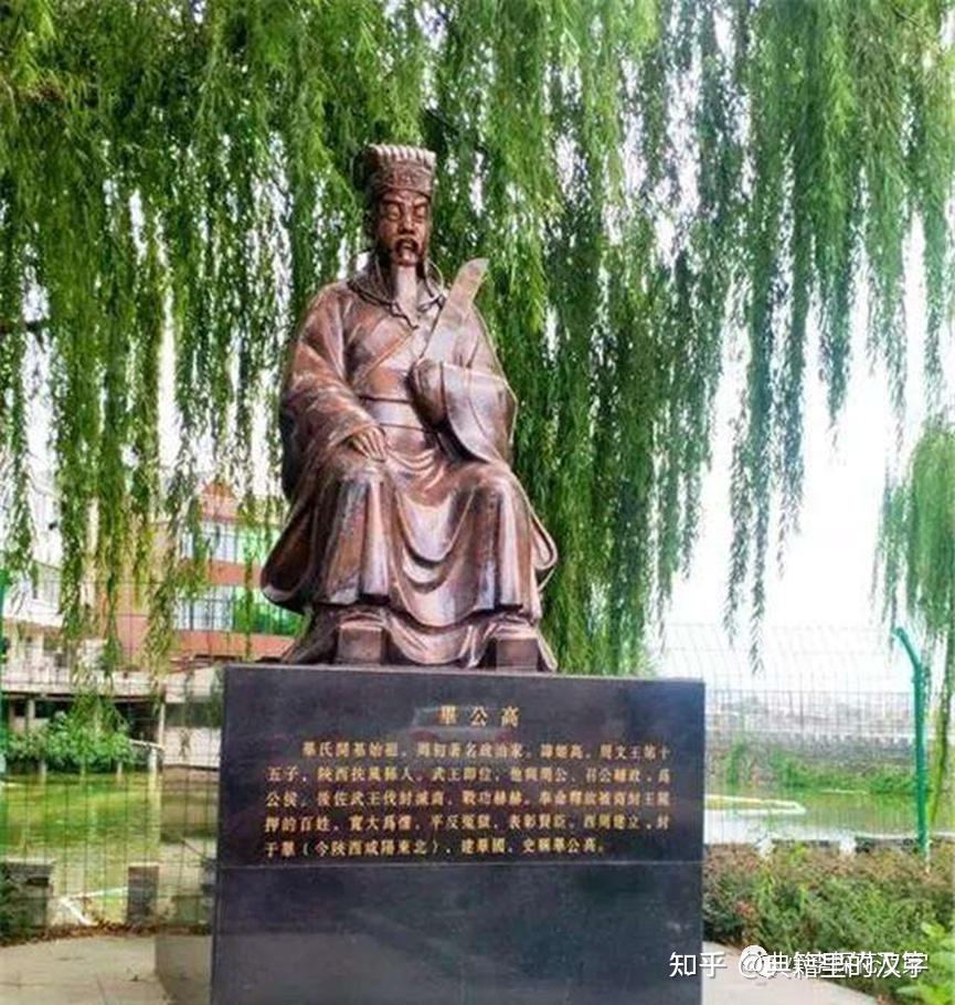 典籍里的汉字趣味解读潘长江老师的潘姓潘嘎之交的潘