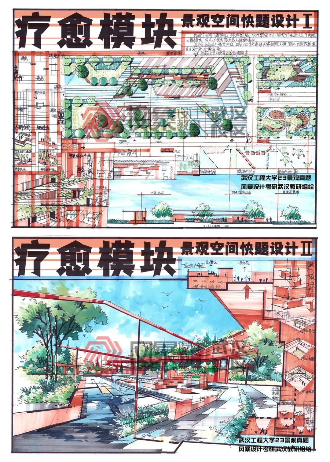 武汉工程大学2023年环艺(专硕)真题解析丨30mx70m医院住院大楼露天庭院景观设计。 - 知乎