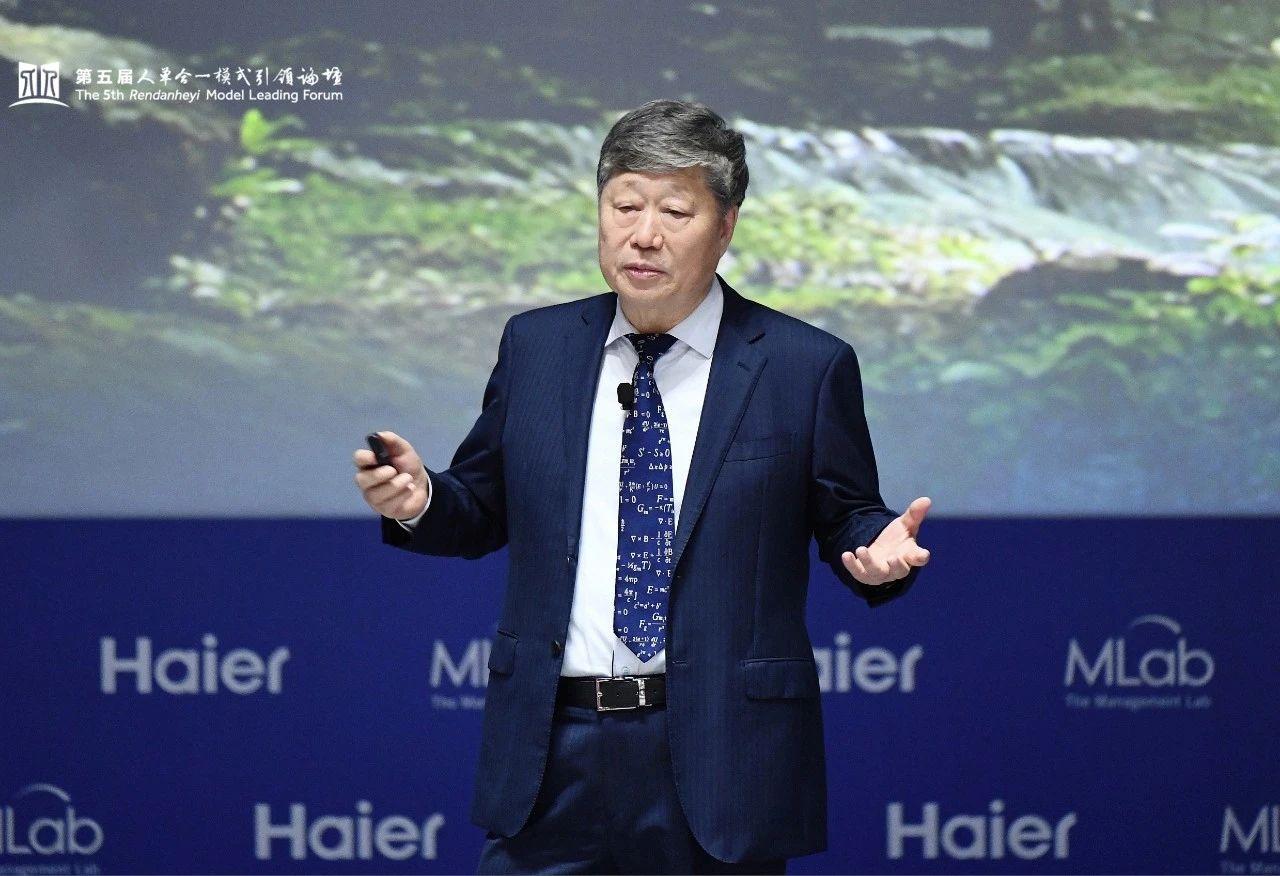 转载破解企业内卷且看海尔ceo张瑞敏的解答