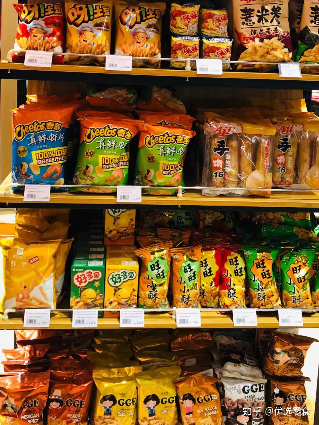 欧洲小伙伴们最爱的的线上中国零食超市全场88折大促来啦