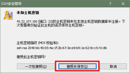 vultr 教程:vultr vps 的購買使用以及常見測試方法和問題 - 知乎