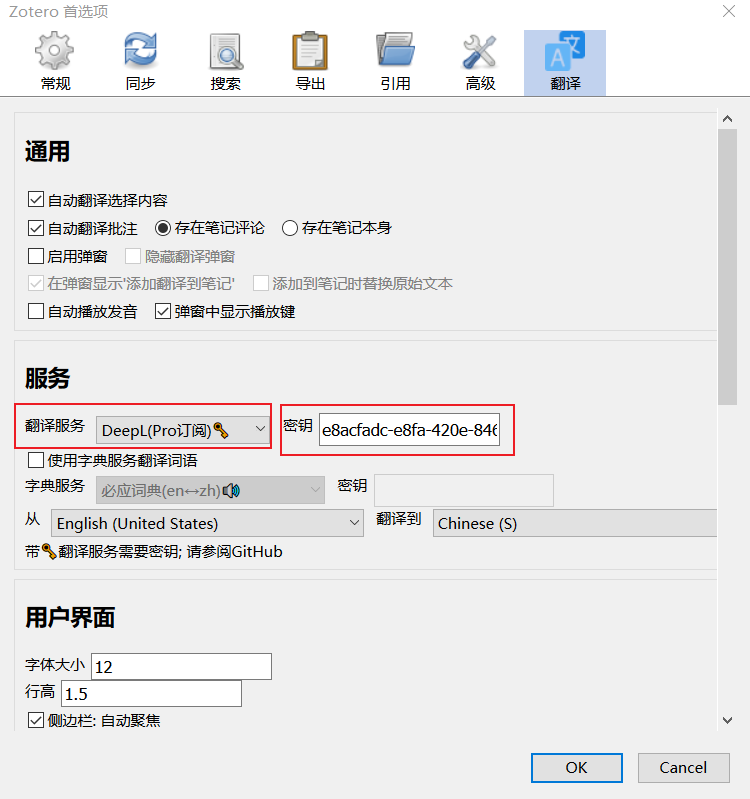  zotero pdf translate deepl 