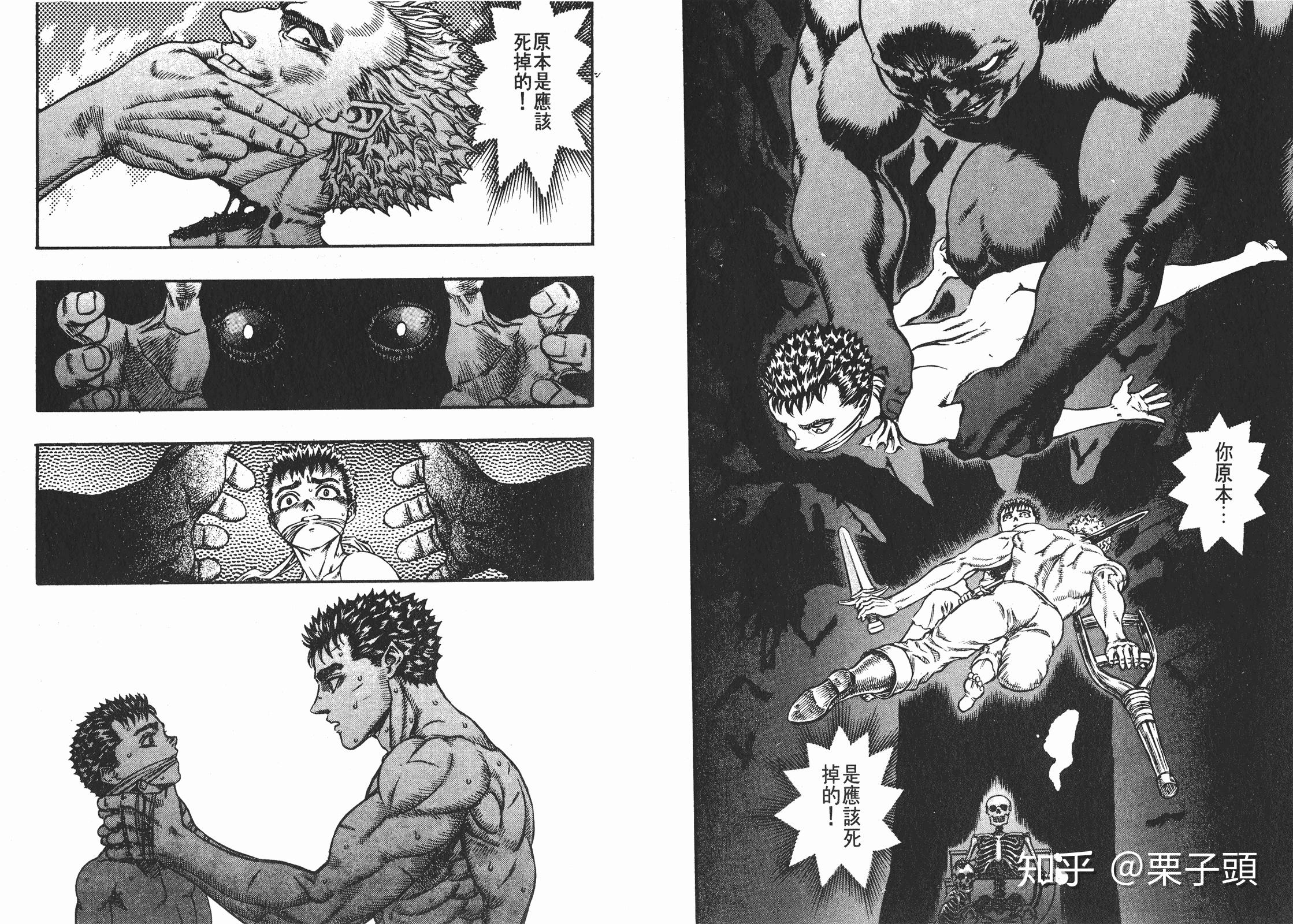 终于开始营救格里菲斯的行动,显然卡思嘉属于内心里不会藏东西的类型