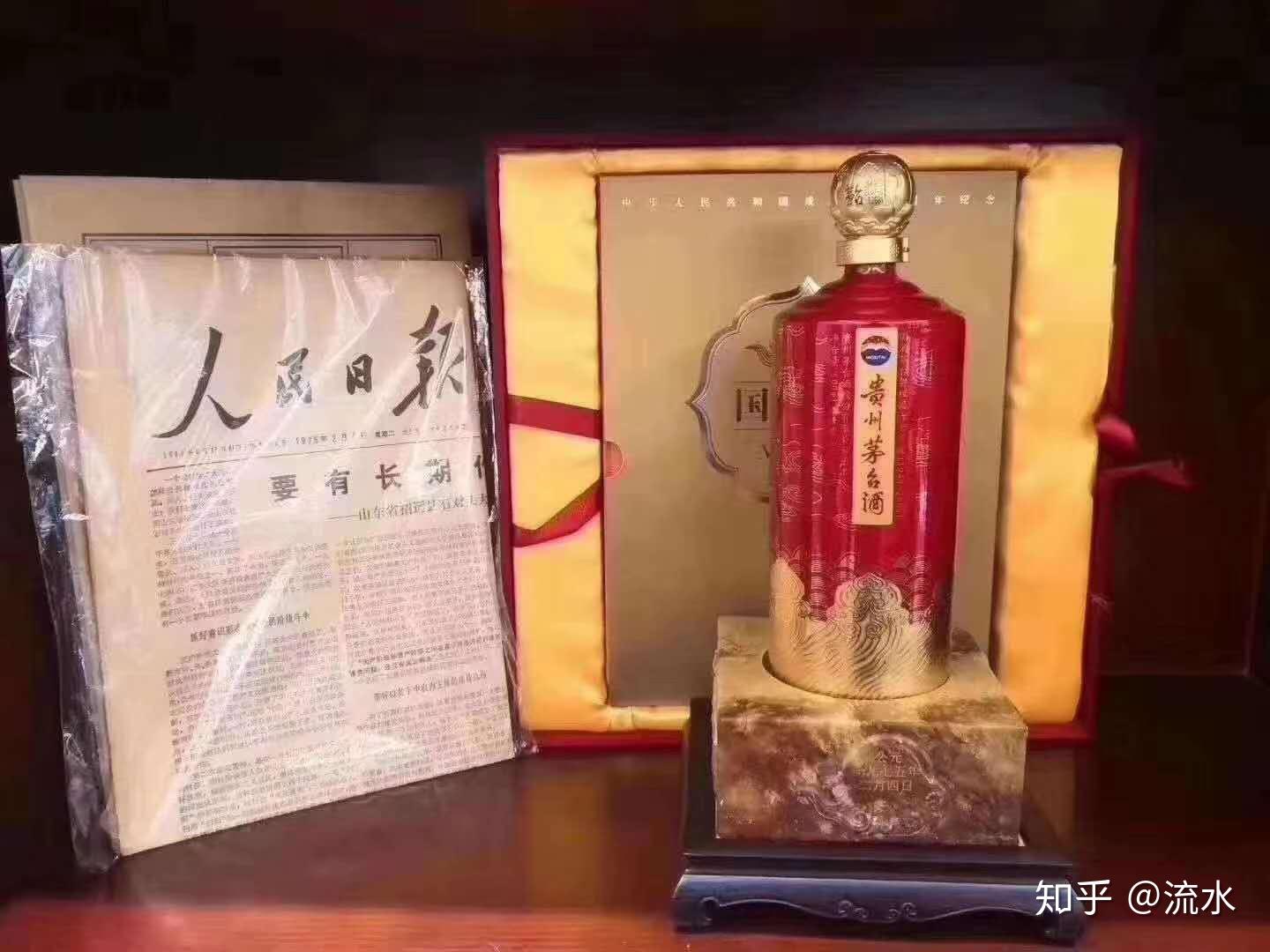 建国60年茅台53度500ml图片