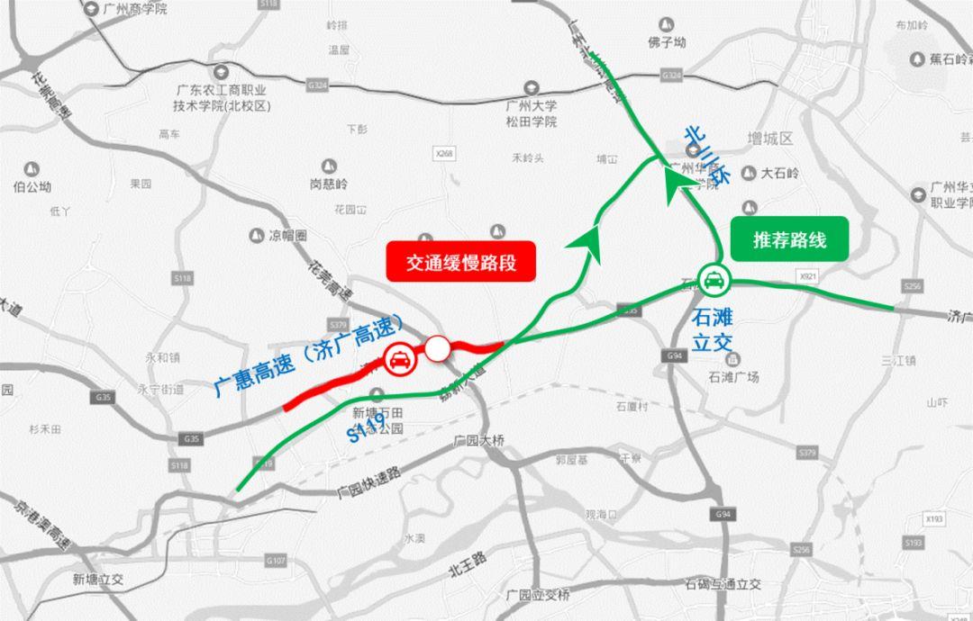 公路北上车流高峰杀到京珠北乐广高速拥堵超30公里