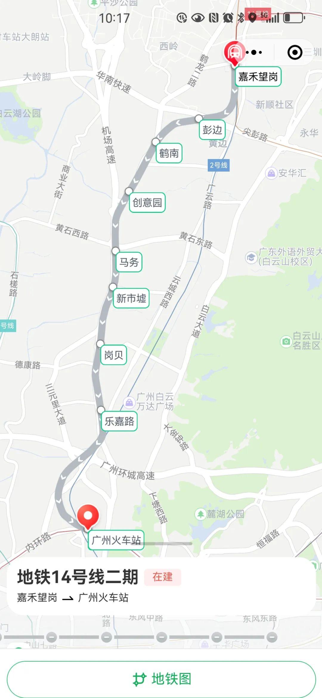 广州14号地铁线线路图片