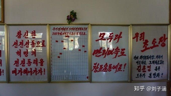 北朝鲜的四天三夜:穿越时间的地平线,告别异乡的“陌路人”