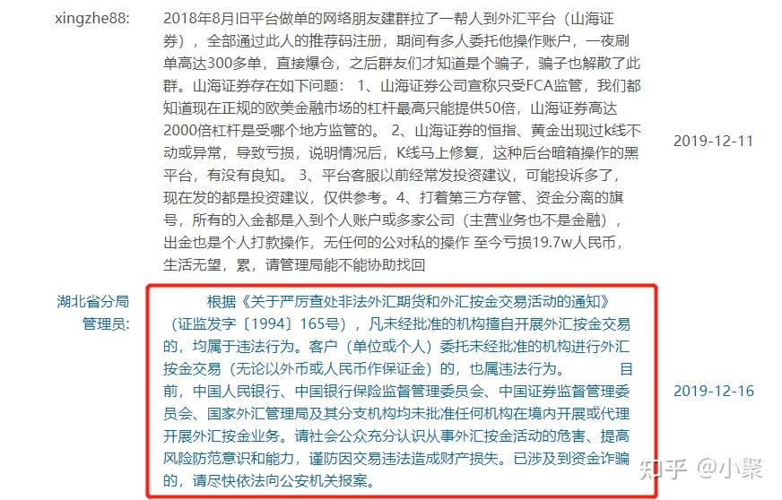 黑平台追回团队可信吗_专业追回黑彩平台钱_黑平台怎么协商追回资金
