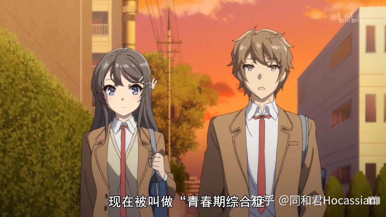 《青春猪头少年不会梦到兔女郎学姐》:魔幻现实主义下的青春文学