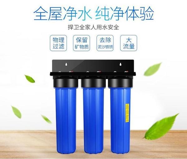 %title插图%num 你真的了解净水器的种类吗?家用净水器种类大全