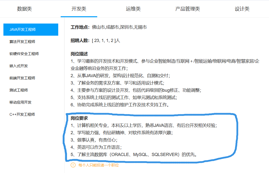 金属材料工程专业排名 v2-850271c110f211f2c65b68c96b152ce7_r.jpg