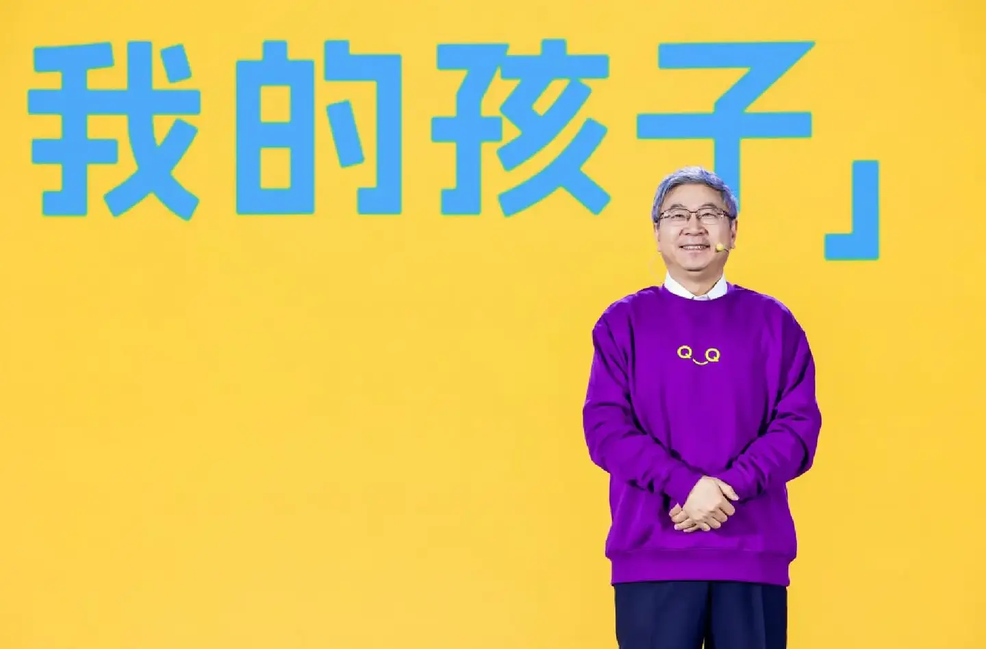 20分钟定出1万台,QQ能否复制传奇