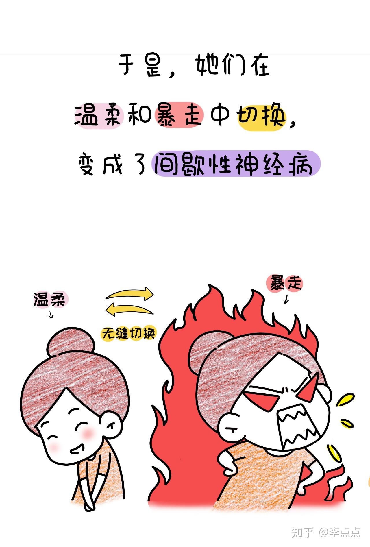 陪读后我的血压飙到了180