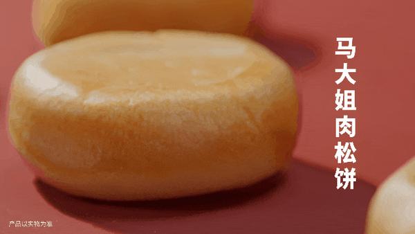 马大姐食品不仅绽放央视更是在安徽卫视,江苏卫视,山东卫视,河南卫视