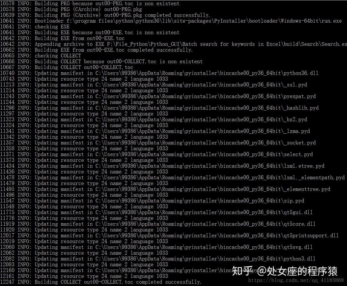 py之pyinstallerpython库之pyinstaller简介使用方法安装详细攻略